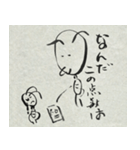 ほっこりするアリさん（個別スタンプ：7）