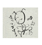 ほっこりするアリさん（個別スタンプ：21）