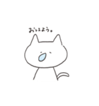 ねことうさぎのゆるふわ（個別スタンプ：11）