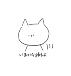 ねことうさぎのゆるふわ（個別スタンプ：17）