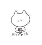 ねことうさぎのゆるふわ（個別スタンプ：18）