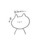 ねことうさぎのゆるふわ（個別スタンプ：19）