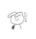 ねことうさぎのゆるふわ（個別スタンプ：24）