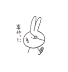 ねことうさぎのゆるふわ（個別スタンプ：28）