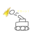 攻撃防御スタンプ！（個別スタンプ：1）