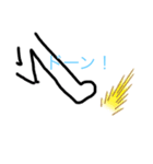 攻撃防御スタンプ！（個別スタンプ：5）