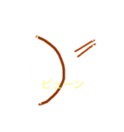 攻撃防御スタンプ！（個別スタンプ：7）