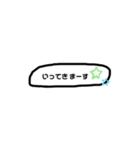 ことば吹き出しスタンプ（個別スタンプ：2）