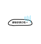 ことば吹き出しスタンプ（個別スタンプ：3）