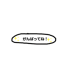 ことば吹き出しスタンプ（個別スタンプ：4）