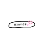 ことば吹き出しスタンプ（個別スタンプ：6）