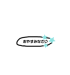 ことば吹き出しスタンプ（個別スタンプ：9）