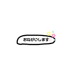 ことば吹き出しスタンプ（個別スタンプ：10）