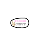 ことば吹き出しスタンプ（個別スタンプ：12）