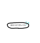 ことば吹き出しスタンプ（個別スタンプ：13）