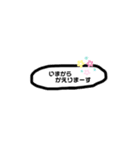 ことば吹き出しスタンプ（個別スタンプ：14）