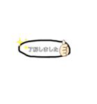 ことば吹き出しスタンプ（個別スタンプ：15）