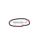 ことば吹き出しスタンプ（個別スタンプ：16）