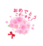 大人かわいい敬語＆お祝い【ver.春の桜】（個別スタンプ：5）