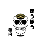 『稚内』お名前/軍人にゃんこ（個別スタンプ：25）