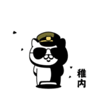 『稚内』お名前/軍人にゃんこ（個別スタンプ：27）