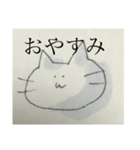 強い光源を見守る猫（個別スタンプ：2）