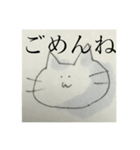 強い光源を見守る猫（個別スタンプ：4）