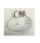 強い光源を見守る猫（個別スタンプ：5）