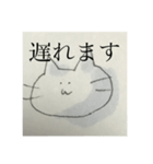強い光源を見守る猫（個別スタンプ：6）