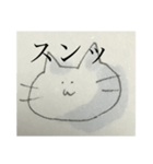 強い光源を見守る猫（個別スタンプ：7）
