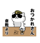 『倉敷』お名前/軍人にゃんこ（個別スタンプ：13）