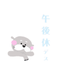 コツメカワウソ【基本編】otter otter（個別スタンプ：24）