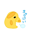 こどものころのおえかきすたんぷ（個別スタンプ：23）