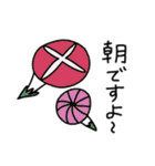 こどものころのおえかきすたんぷ（個別スタンプ：29）