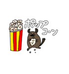 チプ銀ロキのスタンプ（個別スタンプ：14）