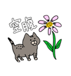 チプ銀ロキのスタンプ（個別スタンプ：28）