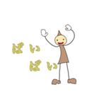 シンプルな棒タイプのスタンプ（個別スタンプ：7）