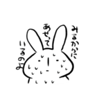 ひきこもごもうさぎ（個別スタンプ：1）