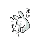 ひきこもごもうさぎ（個別スタンプ：2）