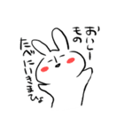 ひきこもごもうさぎ（個別スタンプ：3）