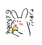 ひきこもごもうさぎ（個別スタンプ：7）