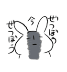 ひきこもごもうさぎ（個別スタンプ：9）
