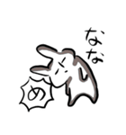 ひきこもごもうさぎ（個別スタンプ：13）