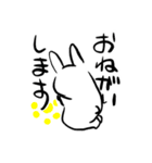 ひきこもごもうさぎ（個別スタンプ：14）