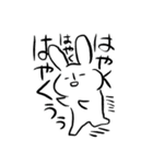 ひきこもごもうさぎ（個別スタンプ：16）