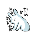 ひきこもごもうさぎ（個別スタンプ：18）
