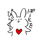 ひきこもごもうさぎ（個別スタンプ：20）