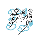ひきこもごもうさぎ（個別スタンプ：21）