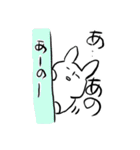 ひきこもごもうさぎ（個別スタンプ：22）