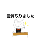 Bar Sipスタンプ3（個別スタンプ：11）